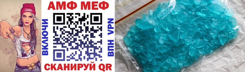 shop как зайти  Дигора  Амфетамин Розовый 