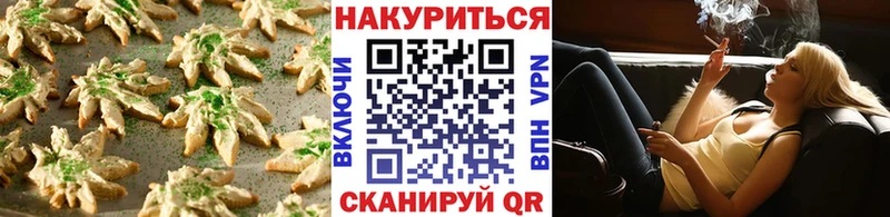 Cannafood марихуана  купить наркотики сайты  Дигора 