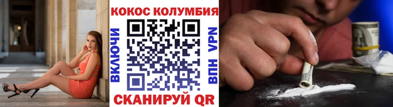 COCAIN 97%  цена   Дигора 