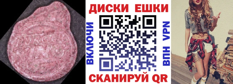 Экстази 300 mg  MEGA tor  Дигора  где можно купить  