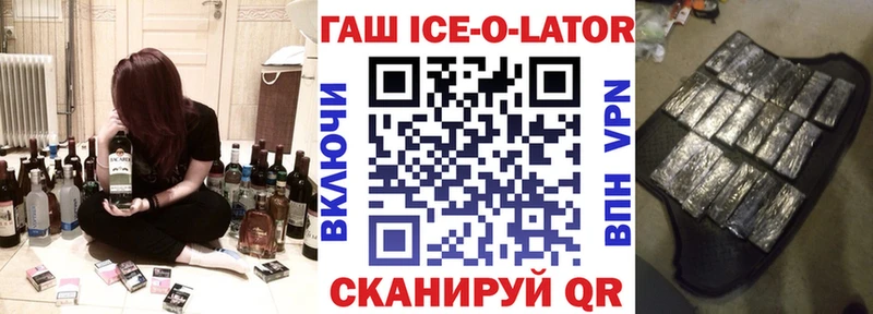 ГАШ индика сатива Дигора
