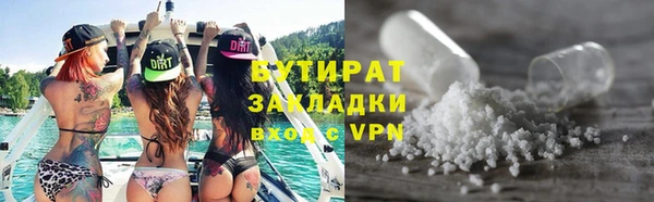 молекула духа Вязьма
