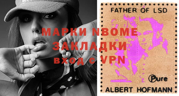MDMA Сосновоборск