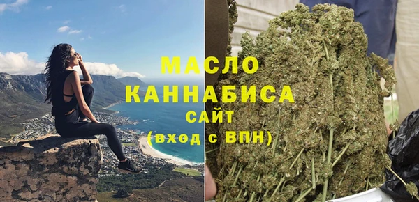 молекула духа Вязники