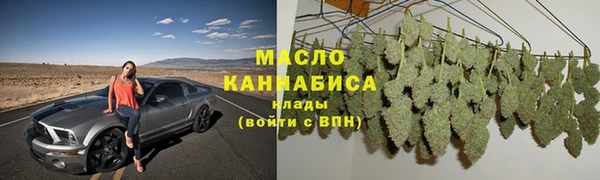 молекула духа Вязники
