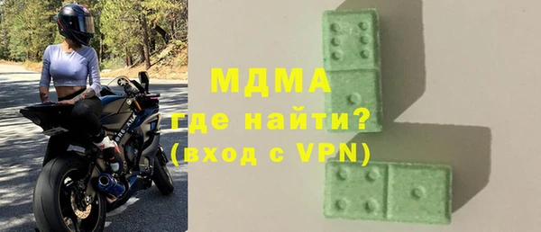 крисы Усмань