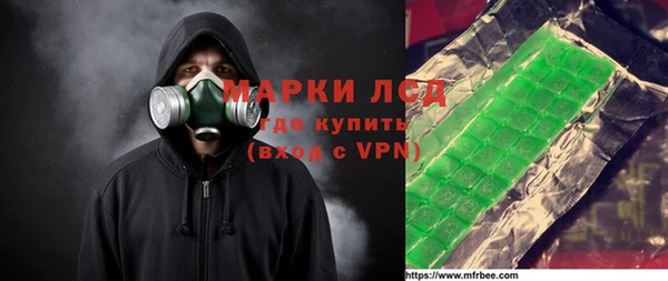 молекула духа Вязники