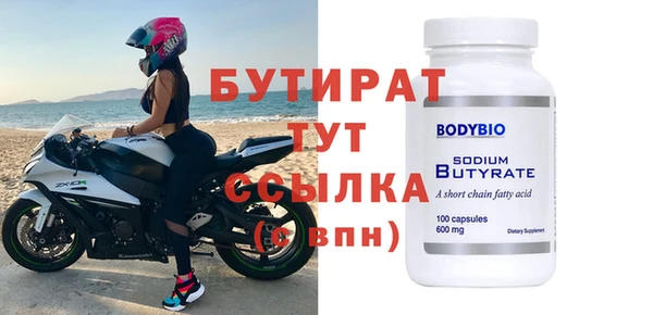 эйфоретик Вяземский