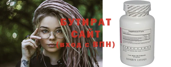 молекула духа Вязники