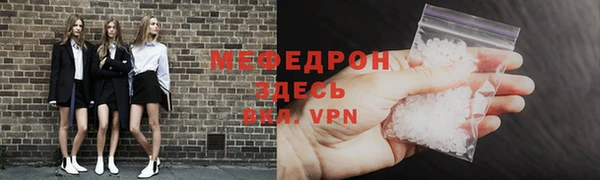 молекула духа Вязники