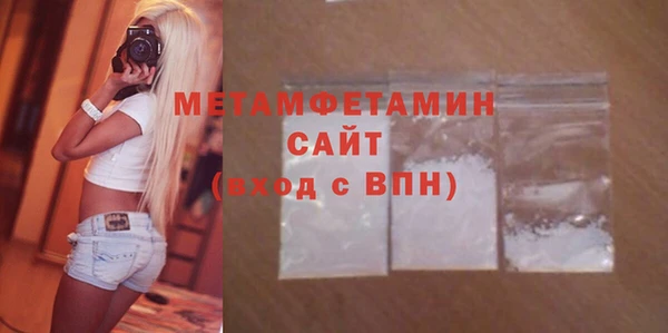 эйфоретик Вяземский