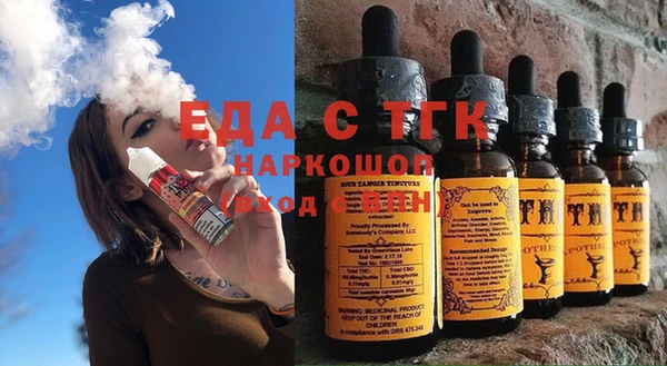 молекула духа Вязники