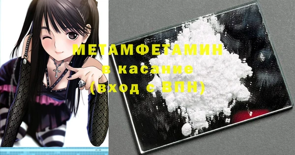 молекула духа Вязьма