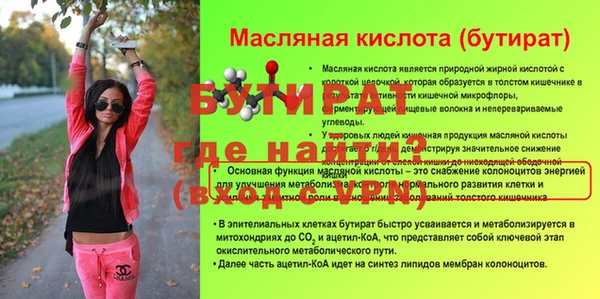 MDMA Сосновоборск