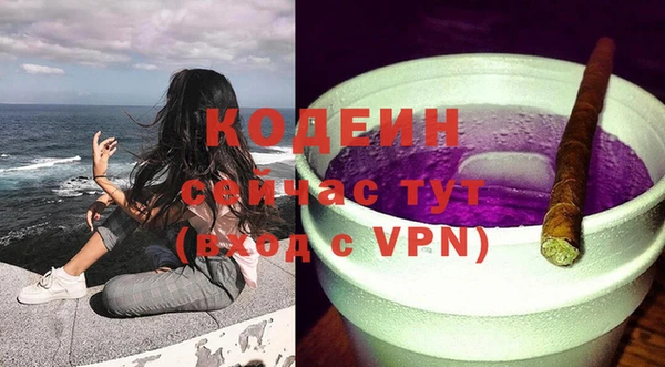 таблы Усинск
