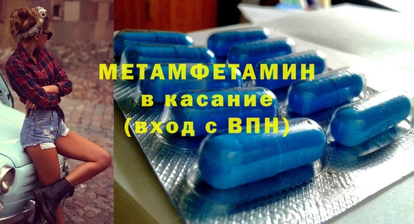 эйфоретик Вяземский