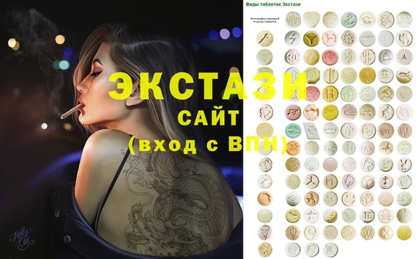 молекула духа Вязьма