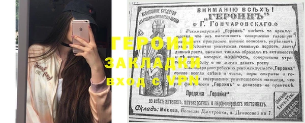 эйфоретик Вяземский