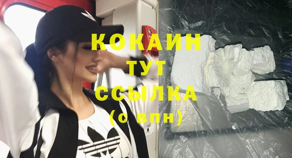 молекула духа Вязники