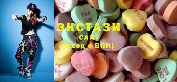эйфоретик Вяземский