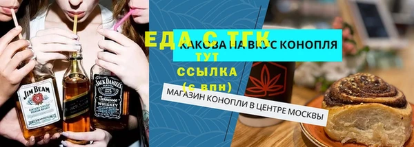 метадон Калач