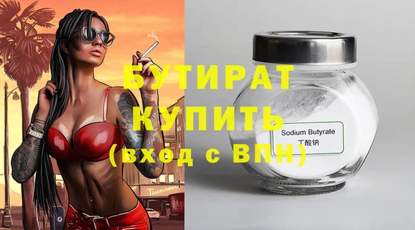 молекула духа Вязьма