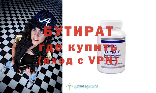 герыч Красноперекопск
