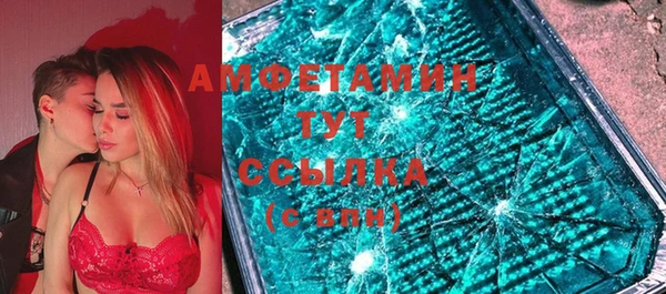молекула духа Вязники