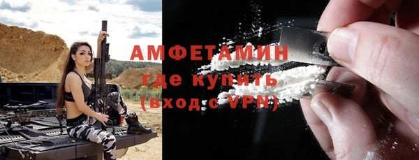 дистиллят марихуана Усолье-Сибирское