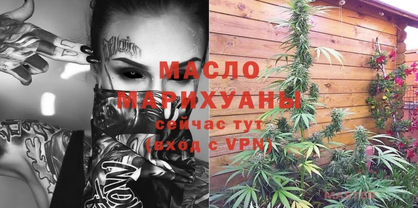 молекула духа Вязники