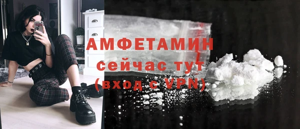 молекула духа Вязники