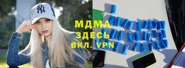 молекула духа Вязники