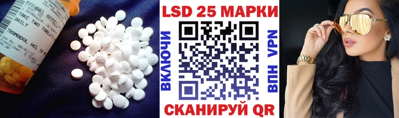 LSD-25 экстази кислота  Дигора 