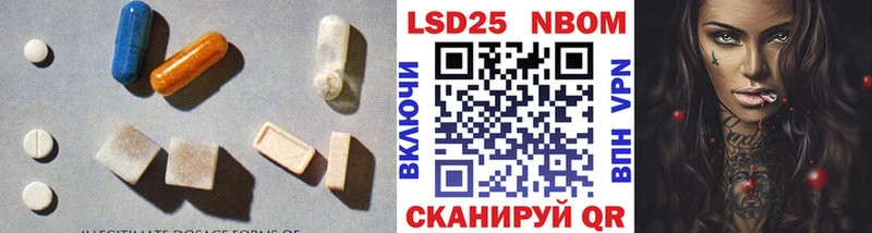 ЛСД экстази кислота Дигора