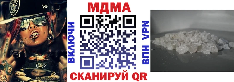 даркнет Telegram  Дигора  MDMA молли 