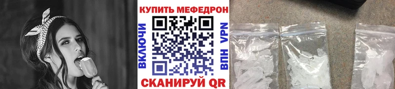 Меф мука Дигора