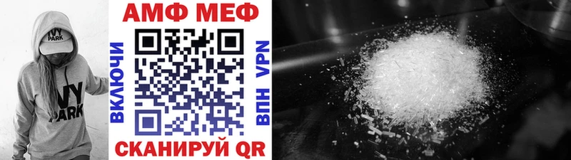 закладки Дигора МЕТАМФЕТАМИН Декстрометамфетамин 99.9%