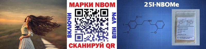 Марки 25I-NBOMe 1500мкг  как найти закладки  дарк нет состав  Дигора 